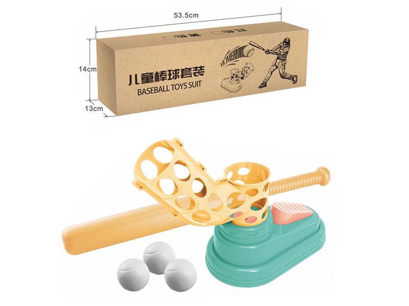 Baseball Pitching Machine Set