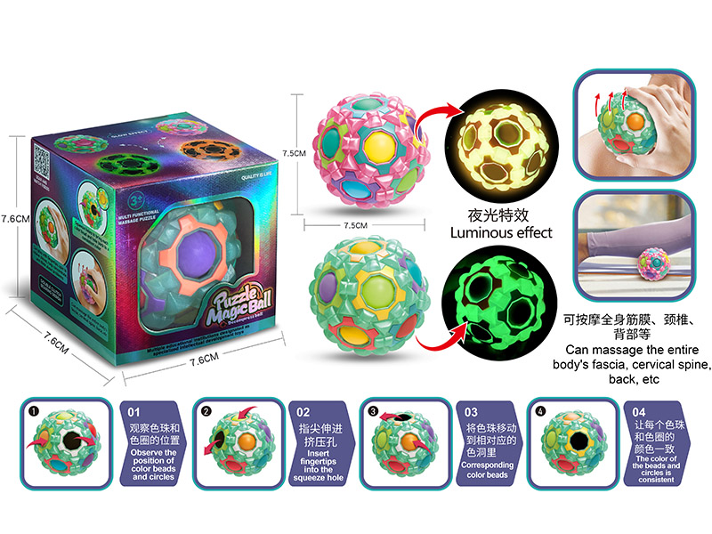 Luminous Fascia Massage Ball(Without Rotation Function)
