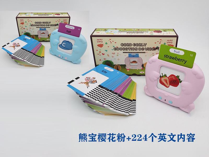 Early Learning Machine