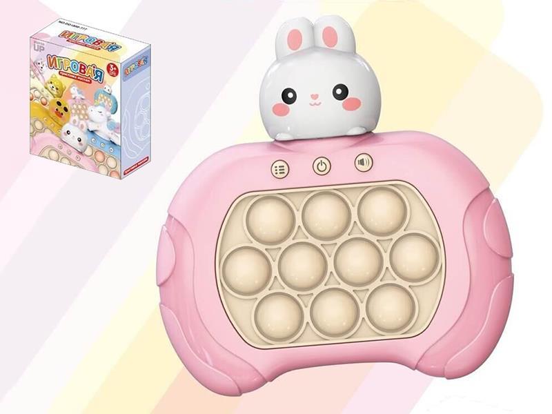 Speed Push Game Machine