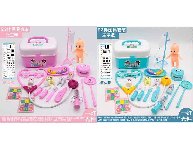 23PCS Doctor Set(With Sound And Light)