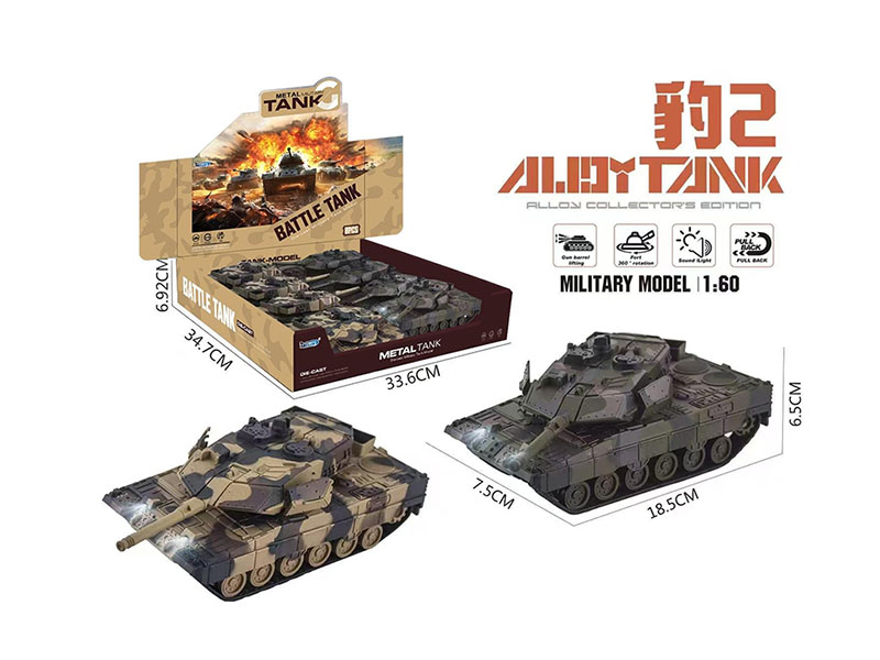 Alloy Recoil Tank With Sound Light