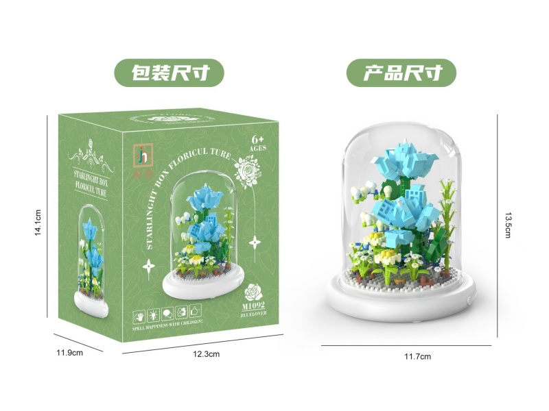 Building Block: 570 Pcs Of Blue Witch With Lampshade