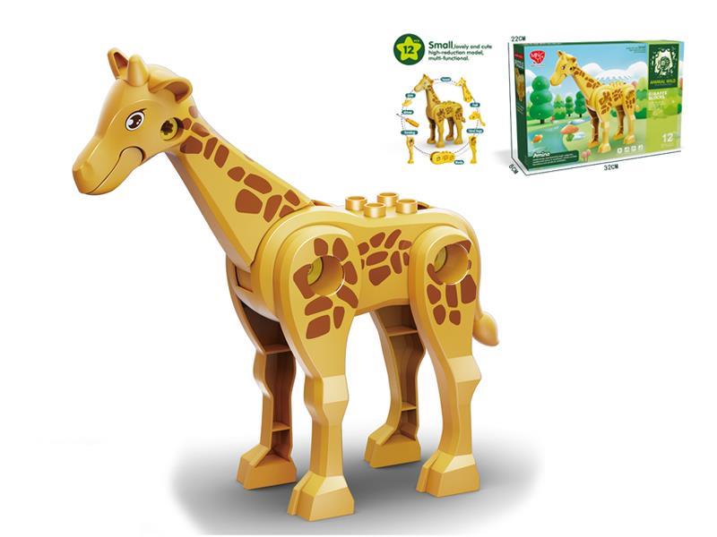 Giraffe Assembly Toy