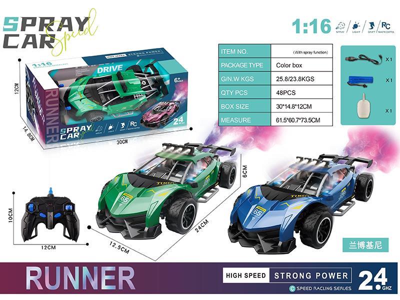 1:16 R/C Lamborghini Spray Racing Car