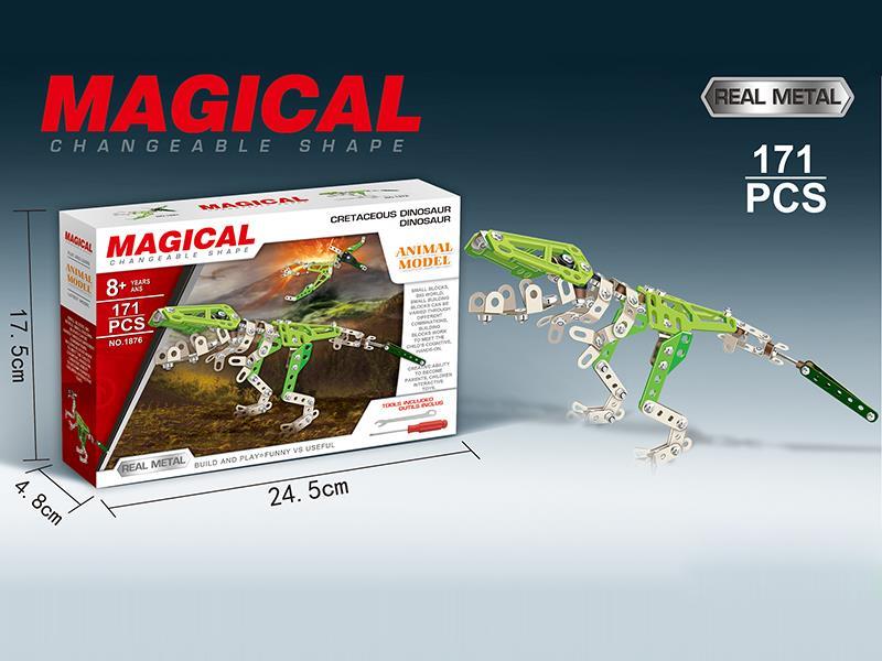 DIY Metal Animal Model T-Rex 171pcs