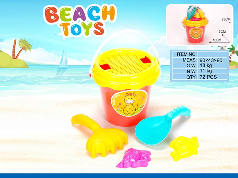 Sand Bucket Set 6PCS