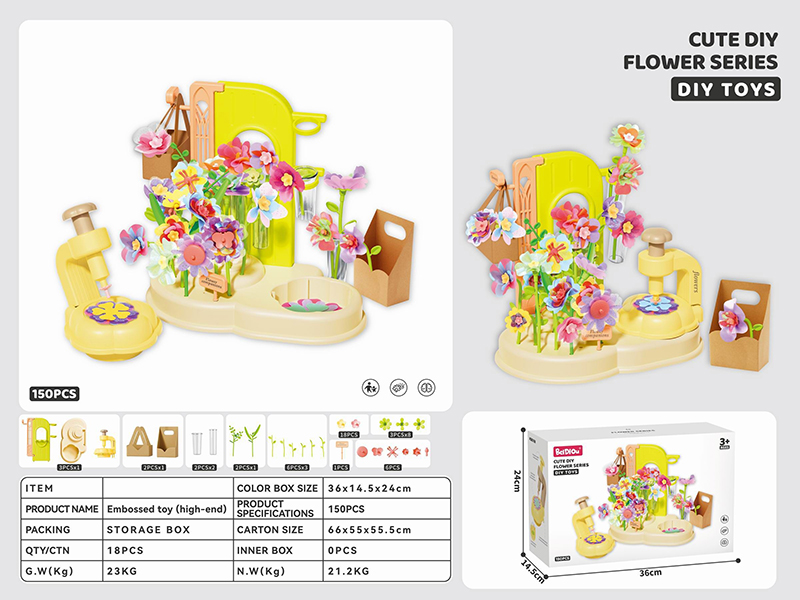 Cute DIY Flower Series Toys 150pcs