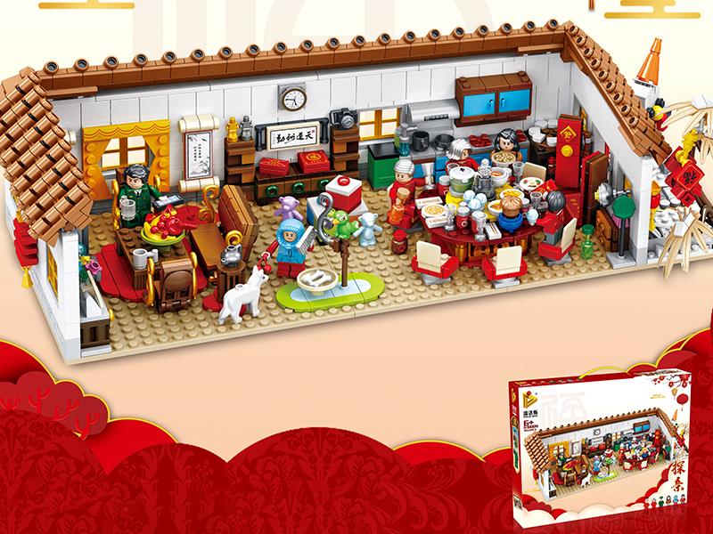 New Year's Eve Dinner Small Particle Building Blocks 1559PCS