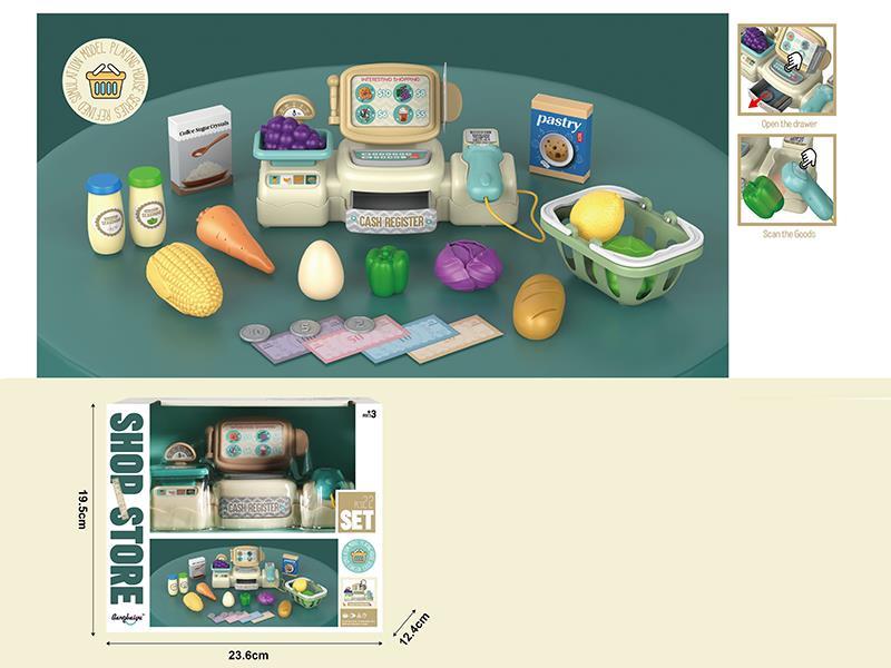 Supermarket Cash Register(With Function)