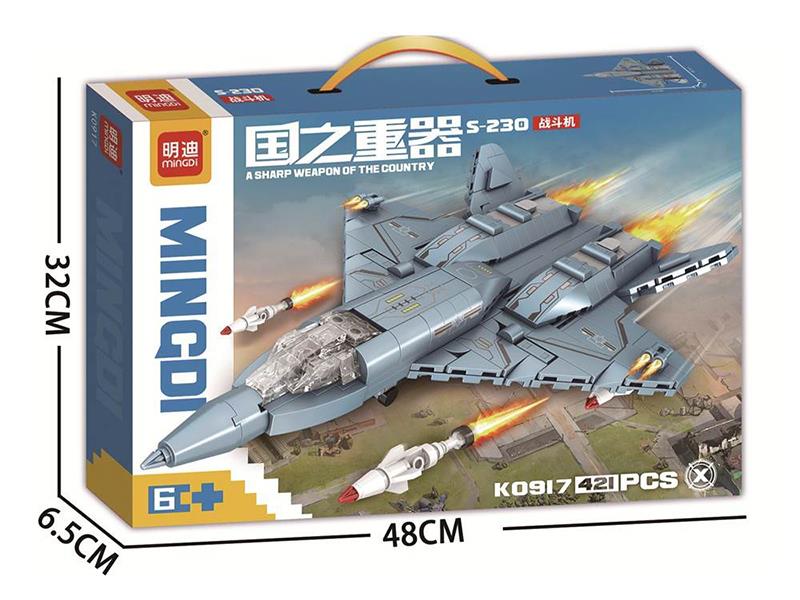 S-230 Fighter Plane Building Blocks(421PCS)