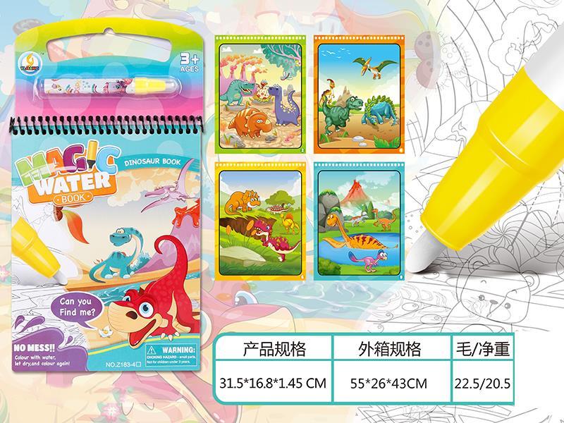 Dinosaurs World Water Painting Book