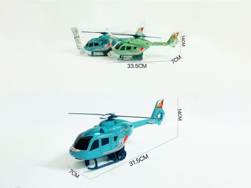 The Two Colors Of The Inertial Helicopter Are Mixed