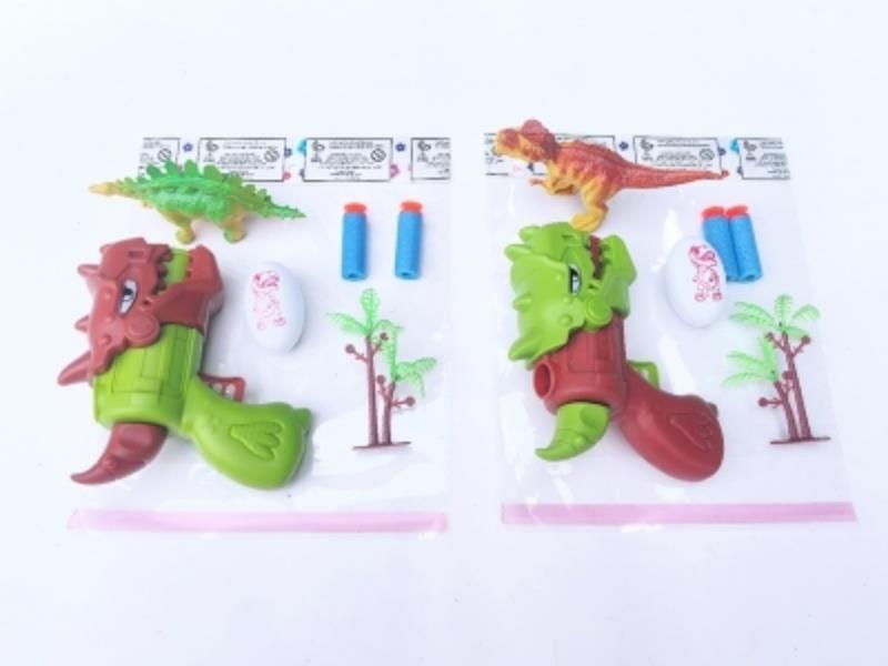 Solid-Color Dinosaur Soft Bullet Gun