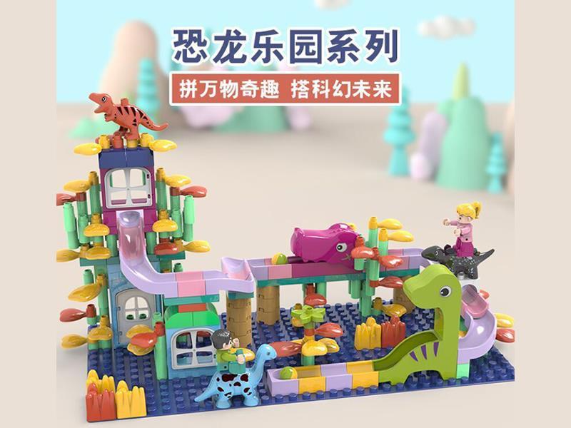 Dinosaur Paradise Building Blocks
