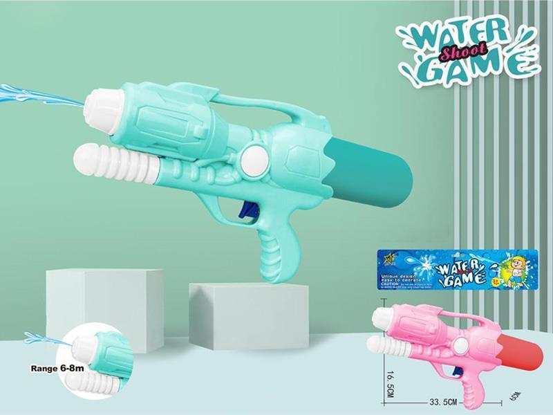 Solid Color Water Gun
