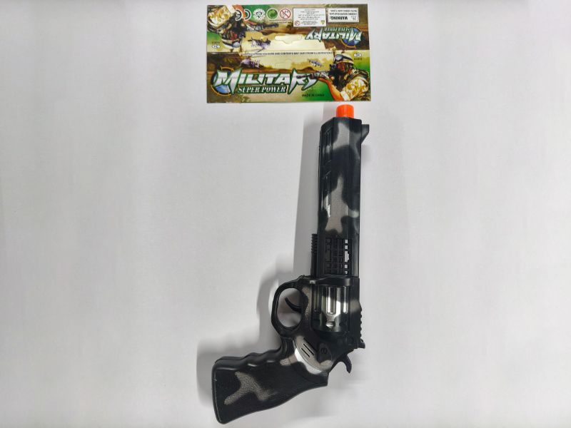 Comouflage Flint Gun