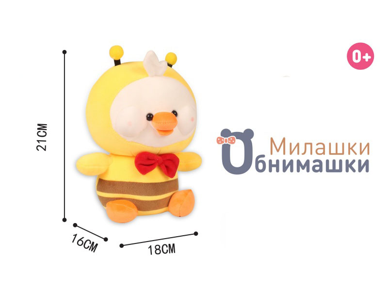 Russian Plush Toy - Bee