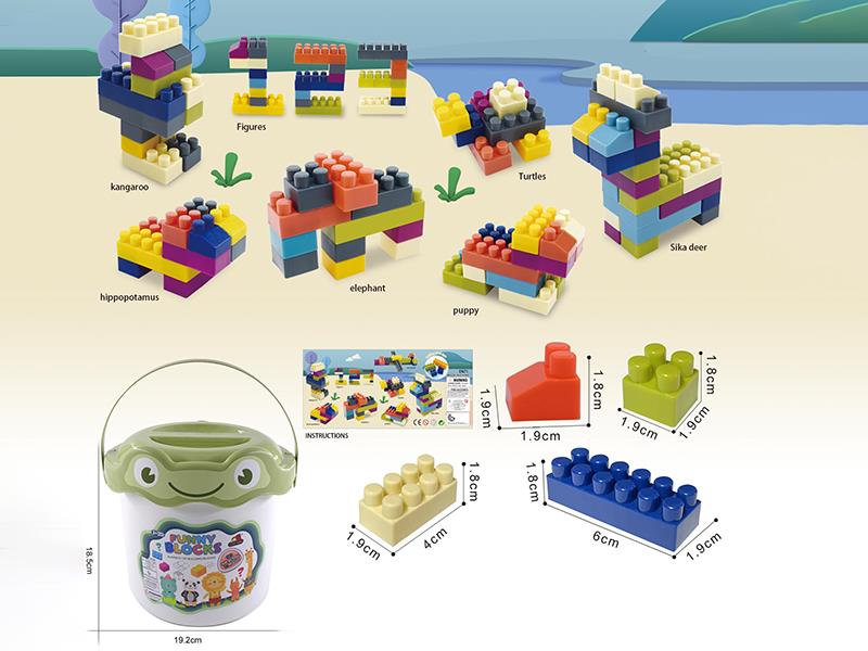 Small Particle Morandi Color Building Blocks 250g(110PCS+)