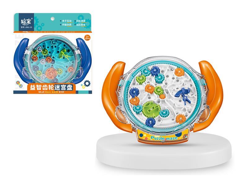 Funny Gear Labyrinth Disk