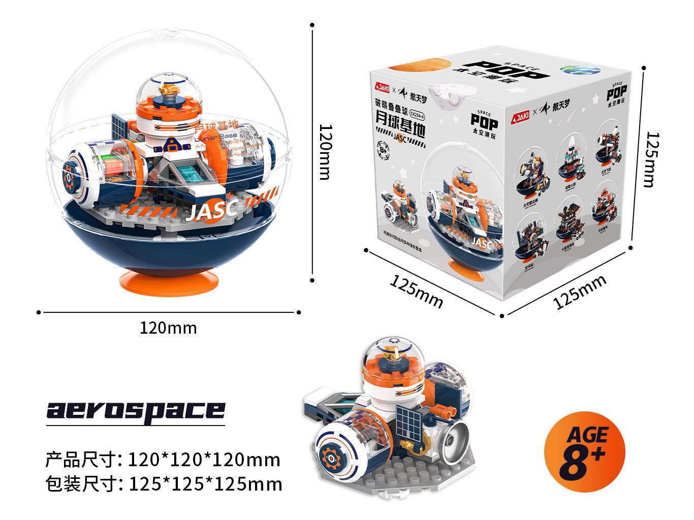 Building Blocks: Dawn Stacking Balls - Lunar Base