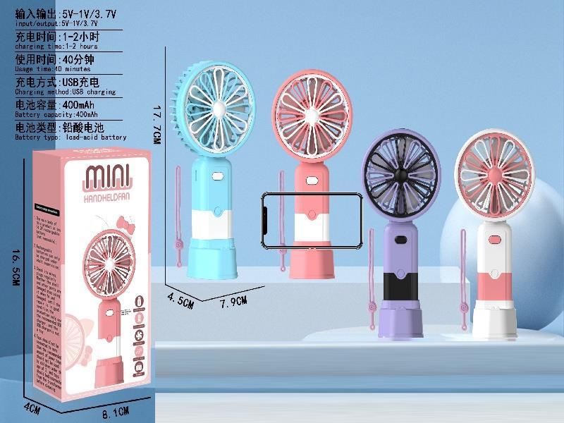 Cartoon Handheld Fan (With Llanyard）