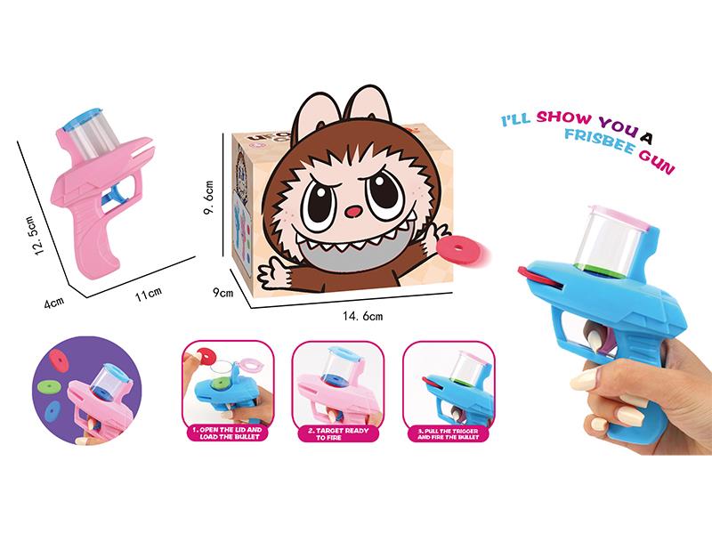 Labubu Flying Disk Guns(2PCS)
