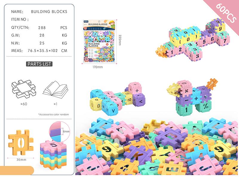 DIY Building Blocks 60PCS/Macaron Color