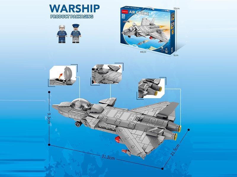 Jimu: 582 Pieces Of J-20 Stealth Fighter