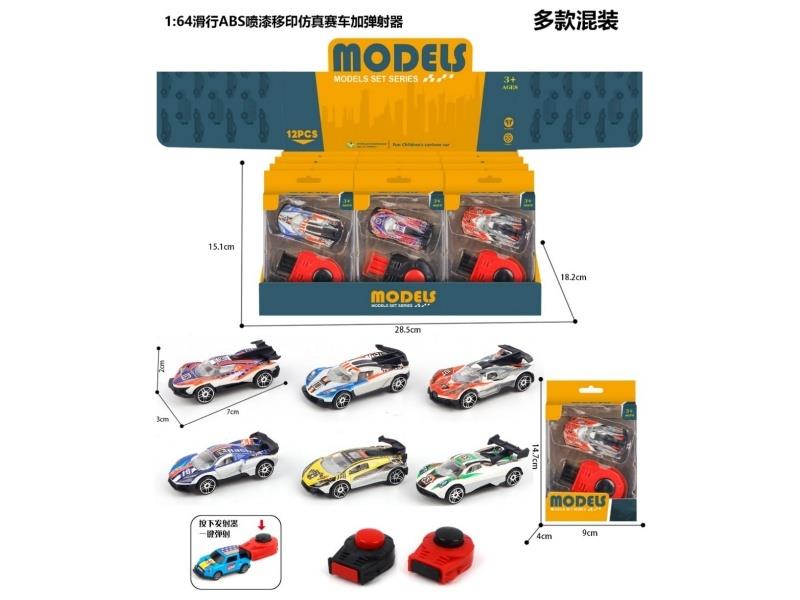 1:64 Sliding Abs Spray Painting Pad Printing Simulation Race Car Plus Catapult 12Pcs/ Box