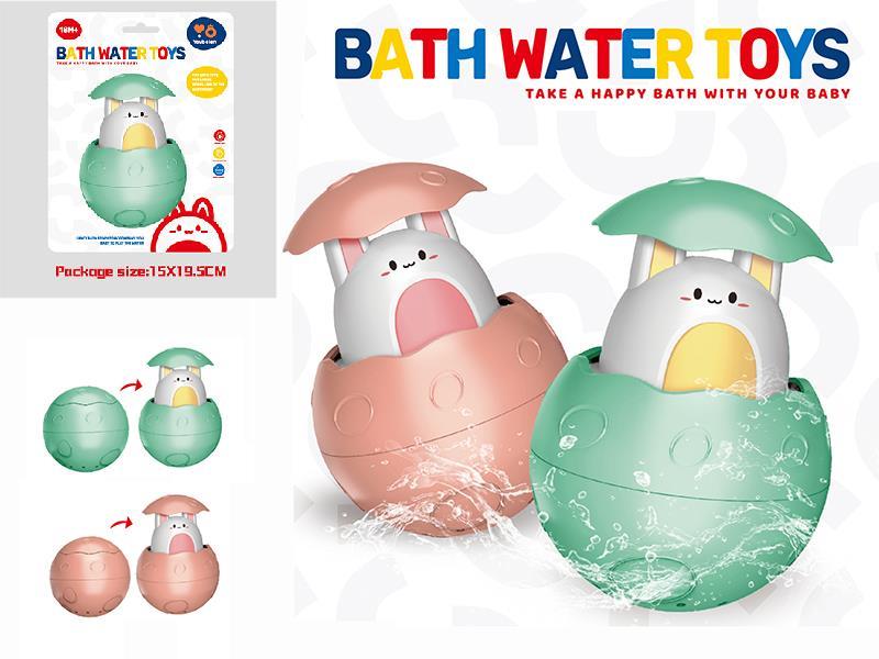 Rabbit  Bath Water Toy