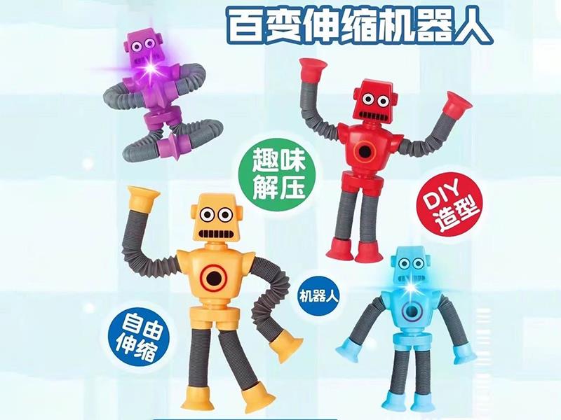 Telescopic Tube Robot Toy(With Light)