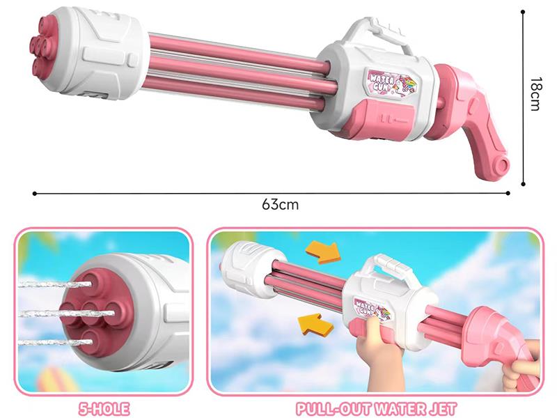 63cm Gatling 5 Holes Water Cannon - Rainbow Horse
