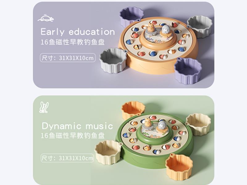 Electric Fishing Toys(Yellow/Green)