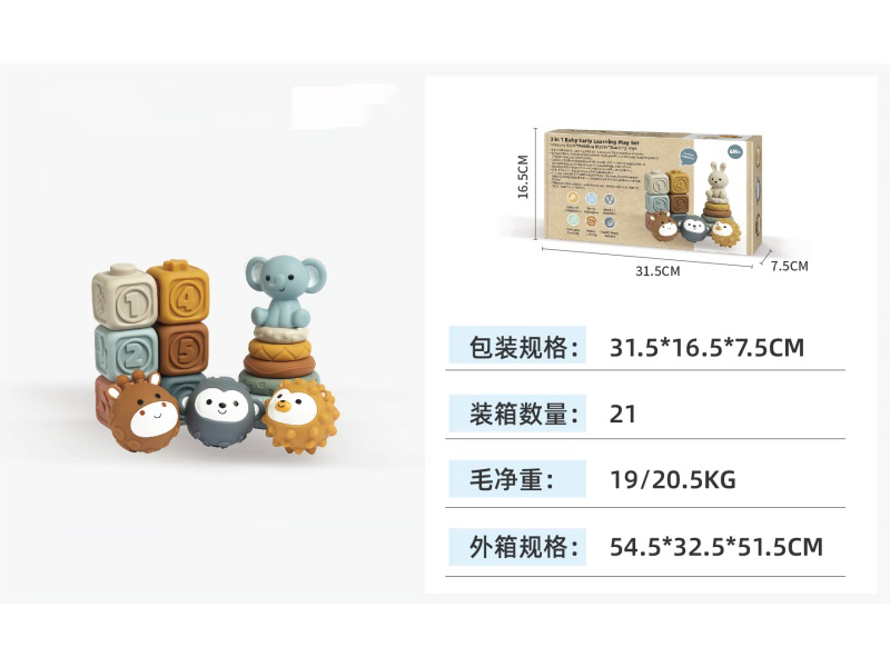 Montessori Elephant Animal Touch Ball Set (16Pcs)