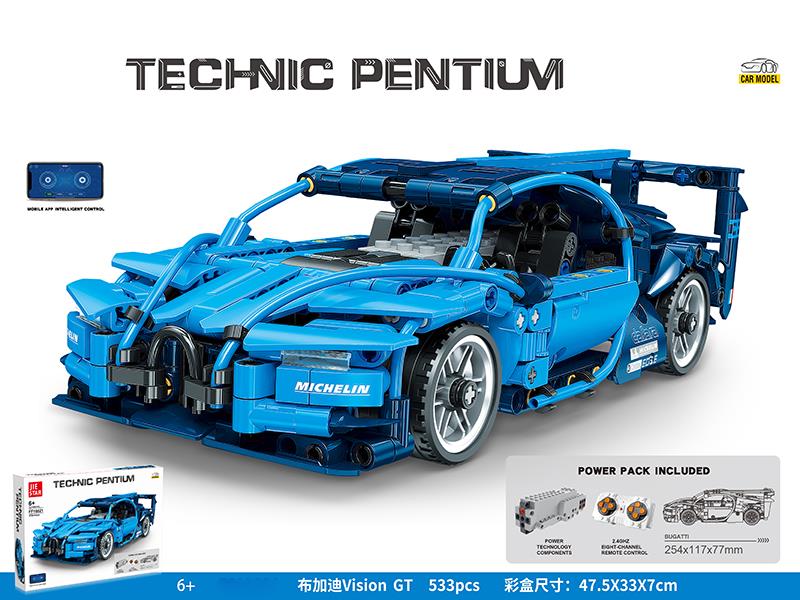 2.4G 8-Channel Remote Control Bugatti Vision Car Model Building Blocks(Remote Control & Bluetooth)533pcs