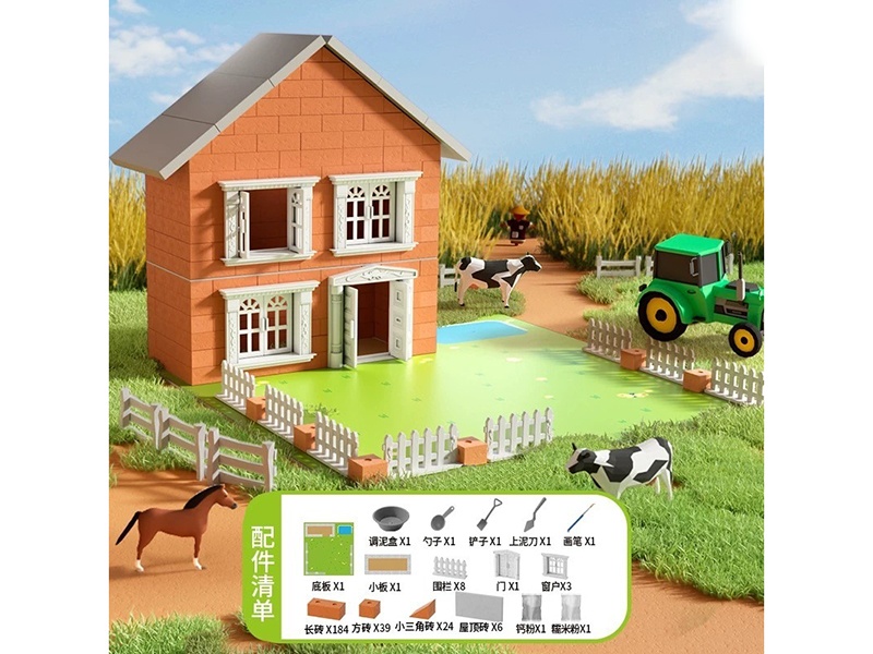 Little Bricklayer Series Clay Building Blocks - Garden Villa