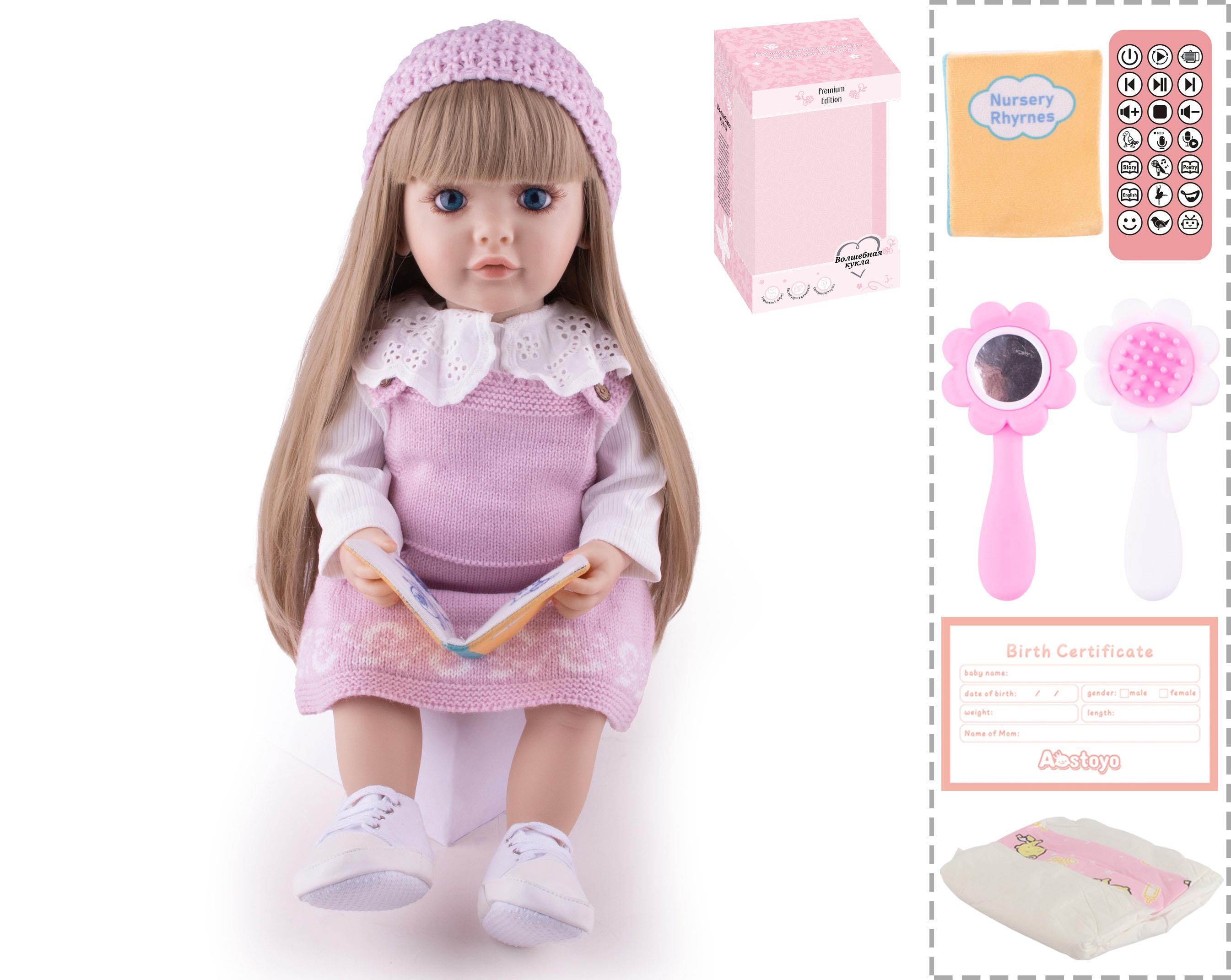 22-Inch Bionic Smart Rebirth Doll, Capable Of Bionic Shaking Of The Head, Raising Of The Hand, Mouth Movement To Speak, Intelligent Dialogue, Recording, Imitating The Tongue, Oral Skills, Dance Music