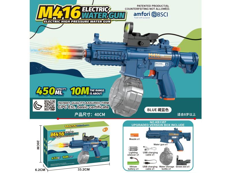 M416 Electric Water Gun