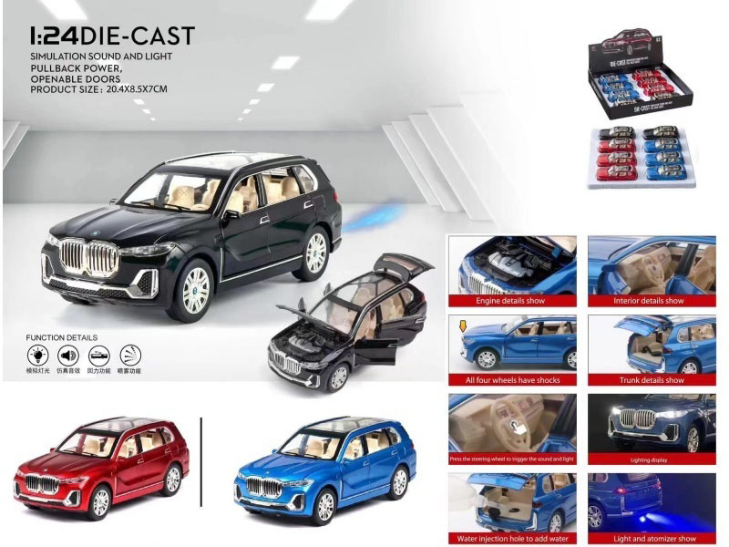 Bmw X7 Street Car Spray (With Spray Bottle And 3 Aa Batteries)