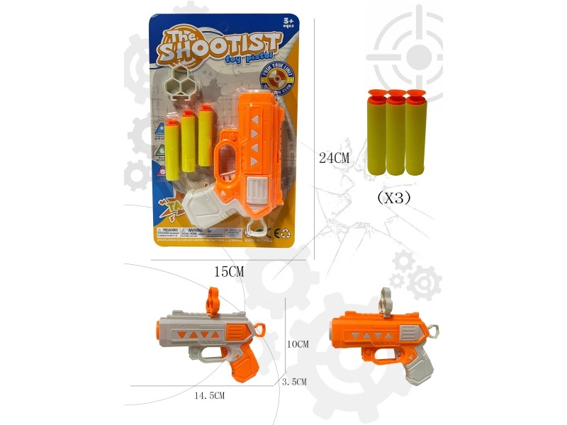 Soft Cartridge, Single Gun