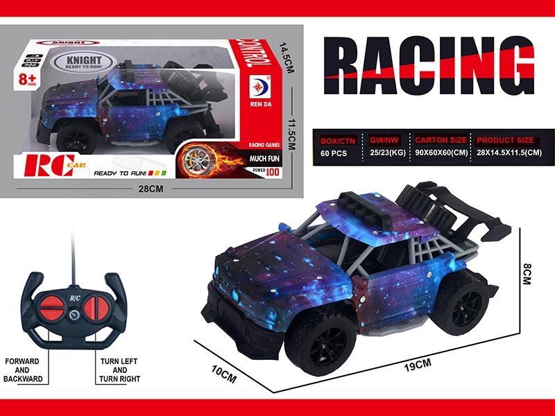 4CH Remote Control Off-Road Vehicle