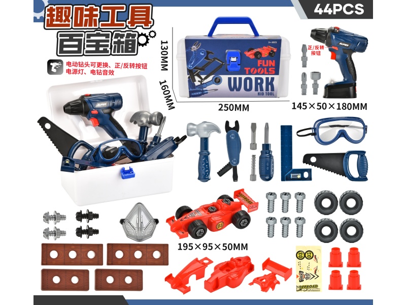 Power Tool Set