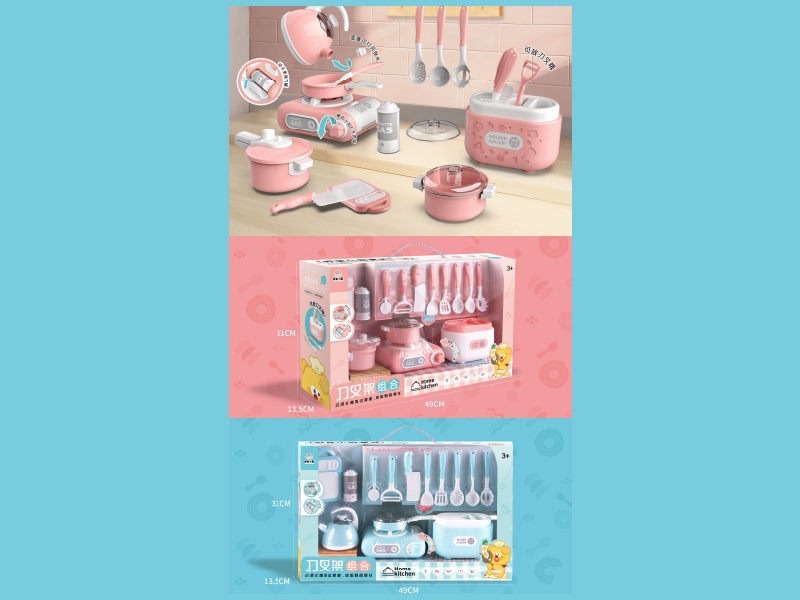 Knife And Fork Stand Combination (Sound And Light Function)