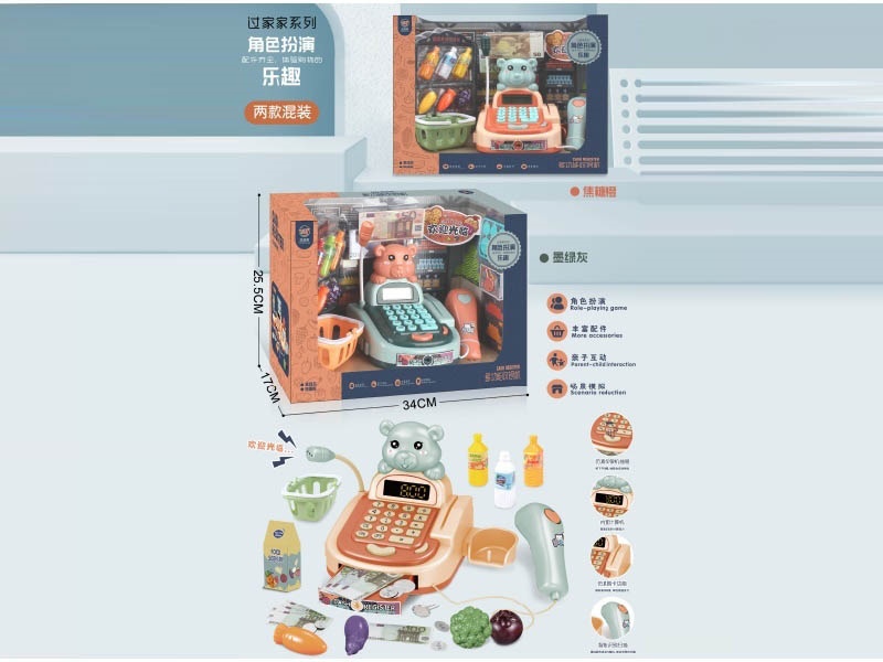 Little Cute Bear Multi-Functional Cash Register