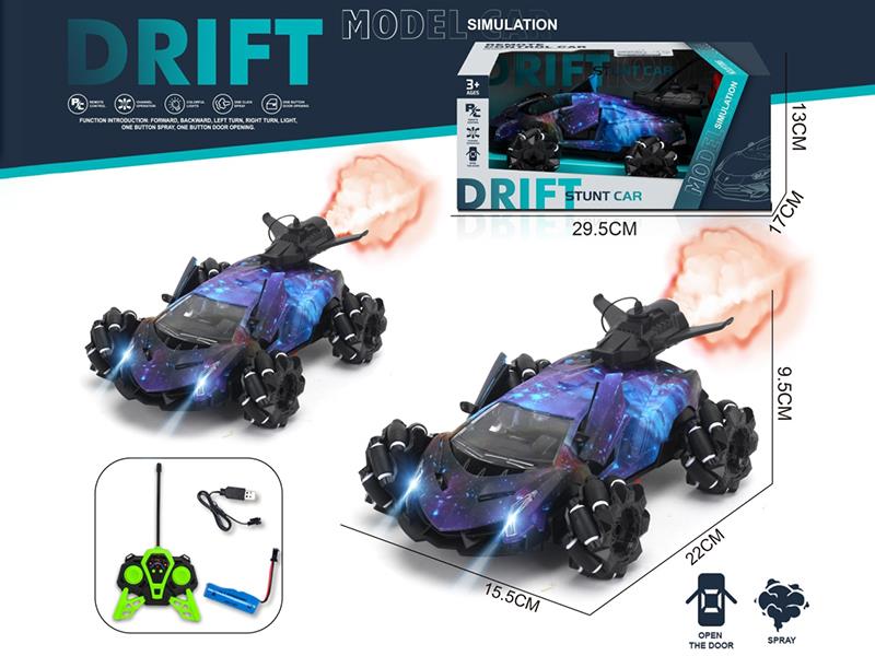 Remote Control Mecanum Wheel Spray Car(Including Batteries)