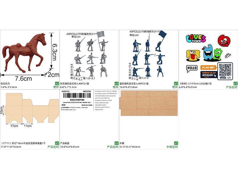 Soldiers Set 82pcs