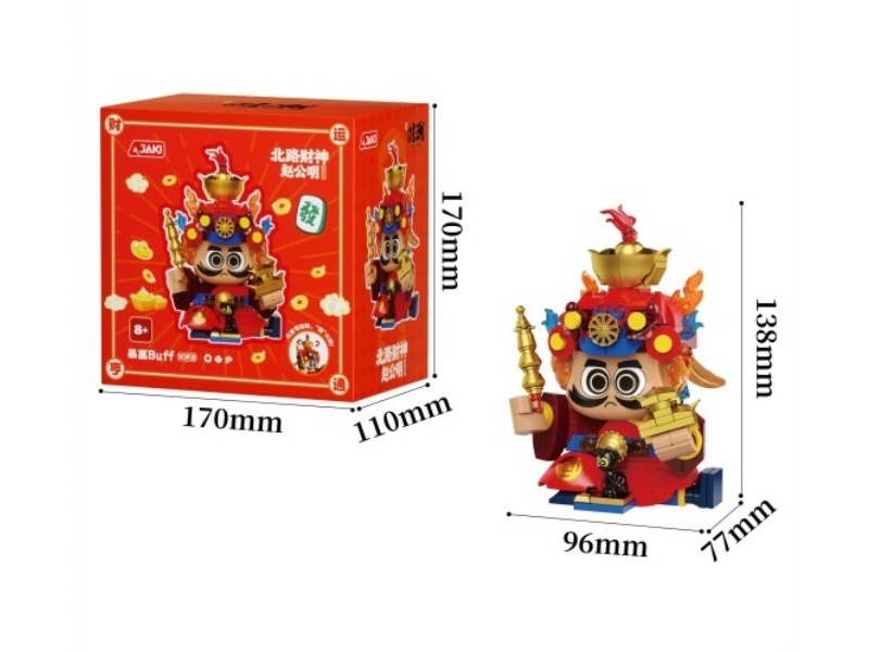 Building Block: North Road God Of Wealth · Zhao Gongming