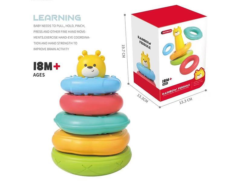 Giraffe Stacking Rings Toys