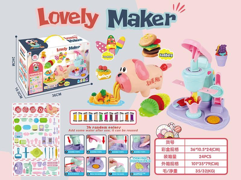 Colored Mud Big Dog Noodle Machine + Ice Cream + Hamburger + Snow Sticks + Tools + Tableware (92 Pieces)